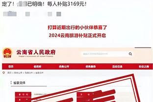 必威在线网站首页官网截图3